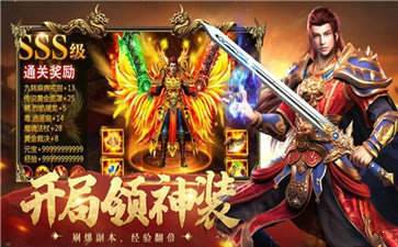 冰火仙城微變沉默單職業(yè)2