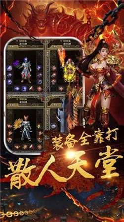 新開復古傳奇我本沉默2