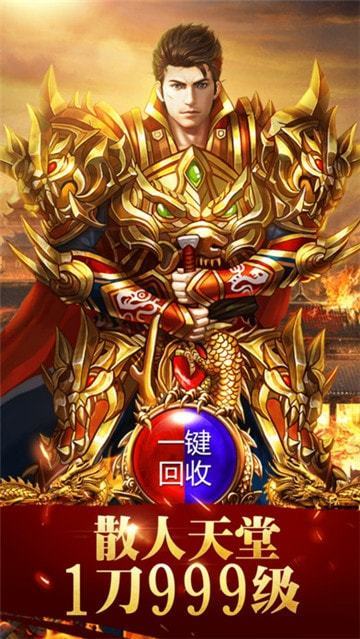 藍(lán)月?tīng)?zhēng)霸單機(jī)版0