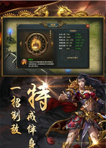 劍俠歸來單職業(yè)1