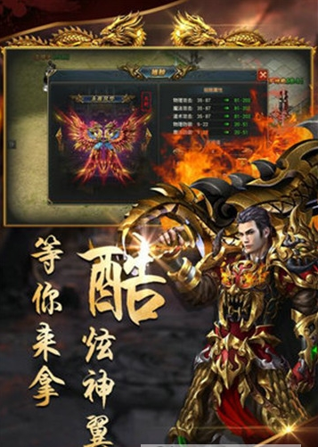 劍俠歸來單職業(yè)2