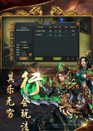 劍俠歸來單職業(yè)0