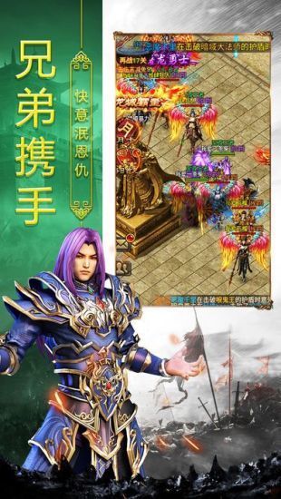 雷霆霸業散人傳奇打金0