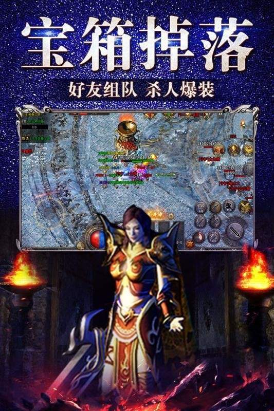 9377冰雪打金復(fù)古傳奇2