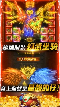 劍魂榜手游3