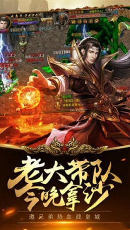 藍月王者正版巨龍戰(zhàn)歌0