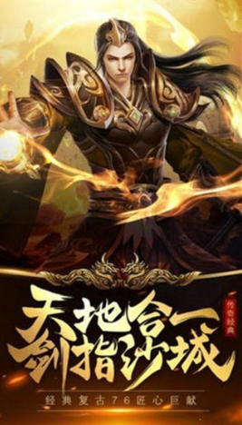 藍月王者正版巨龍戰(zhàn)歌3