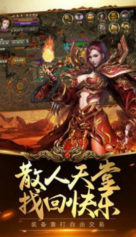 藍月王者正版巨龍戰(zhàn)歌2