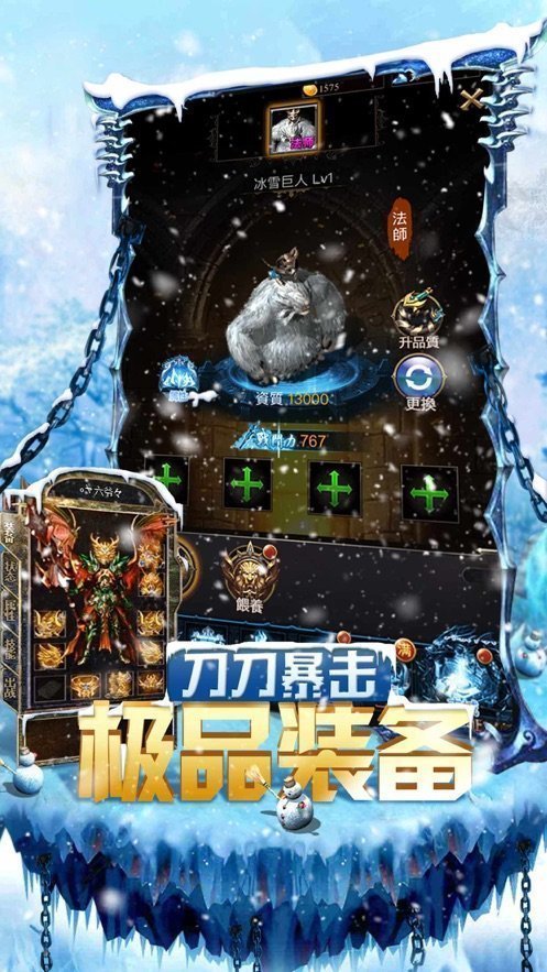 赤月龍城新冰雪高爆版3