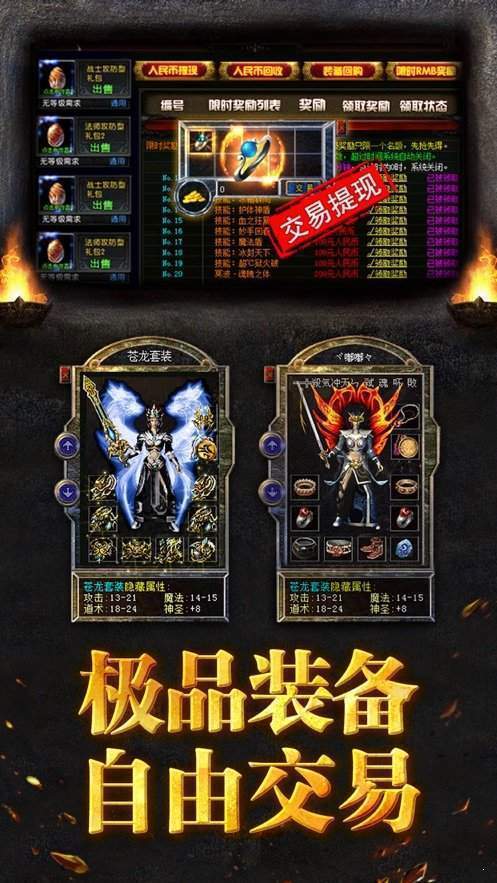 冰雪復(fù)古1.03傳奇1