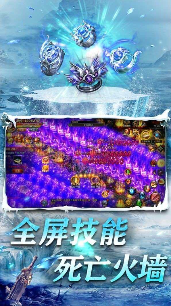 冰雪微變打金合擊1