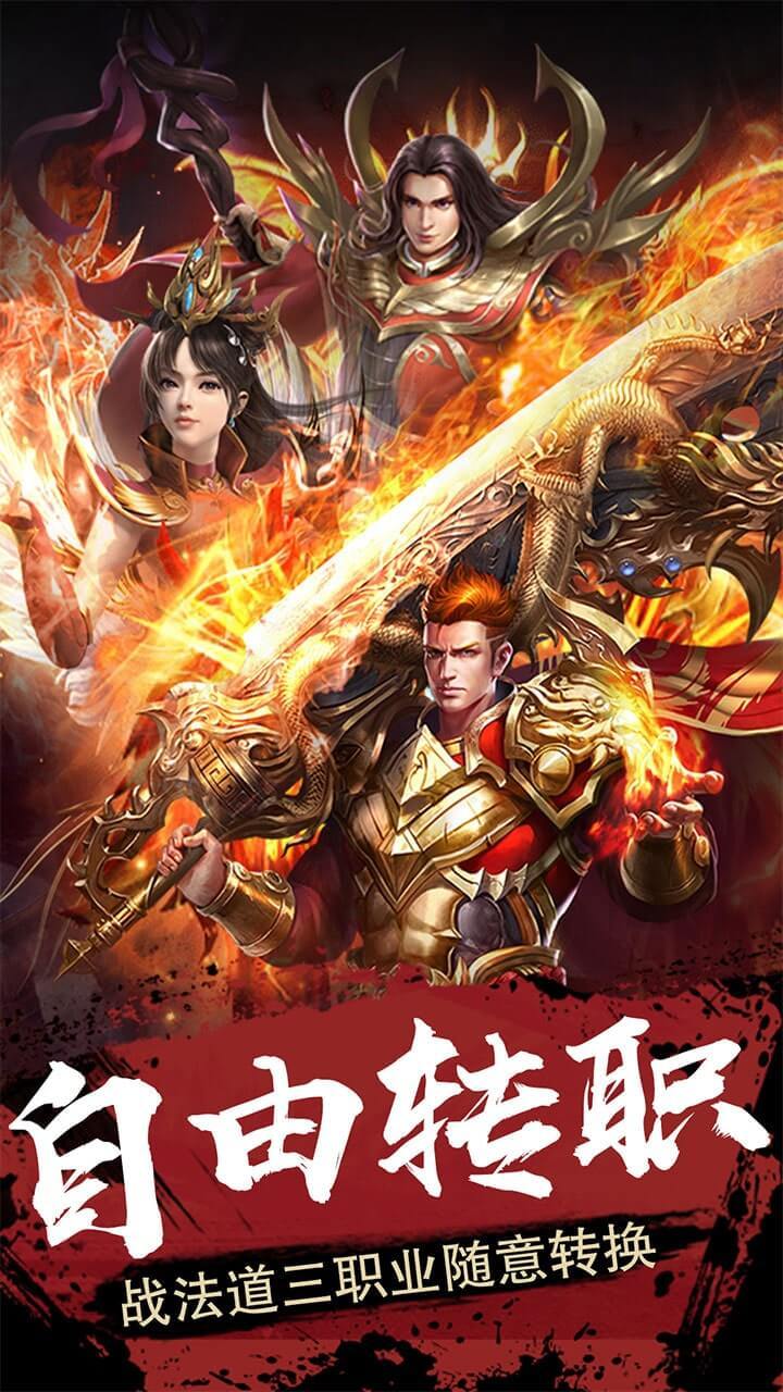 沉默傳奇單職業打金3