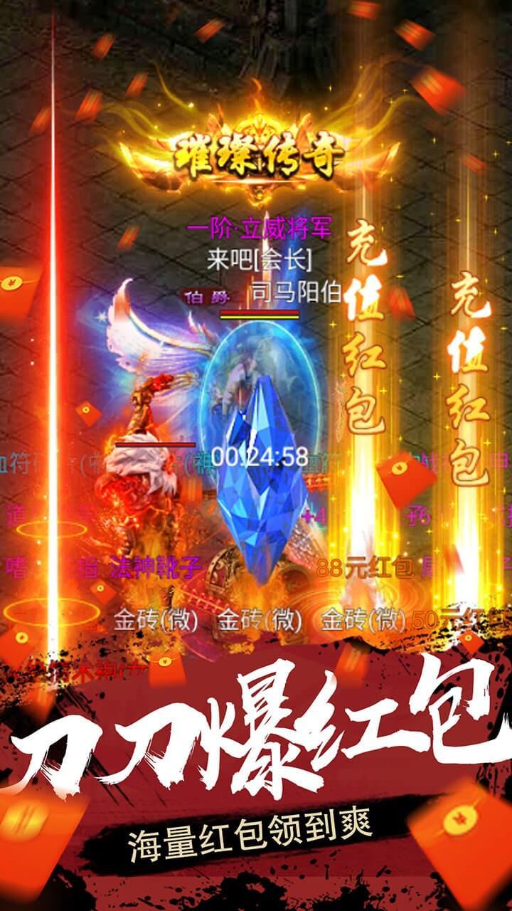 沉默傳奇單職業打金2