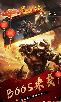 逆世神魔超爽三職業0