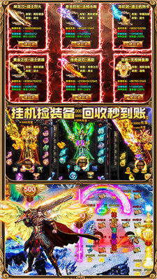 至尊之刃免費(fèi)版3
