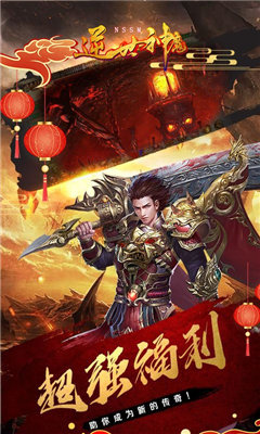 逆世神魔超爽三職業1