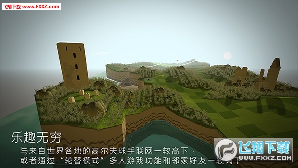 OK高爾夫1