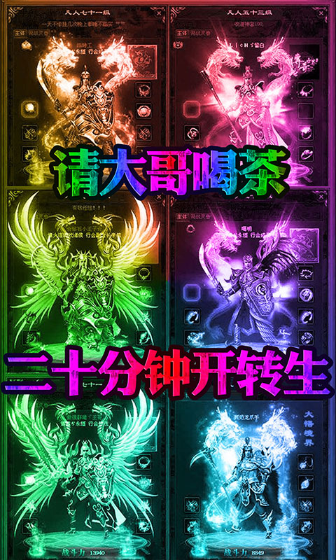 屠龍單機版h52