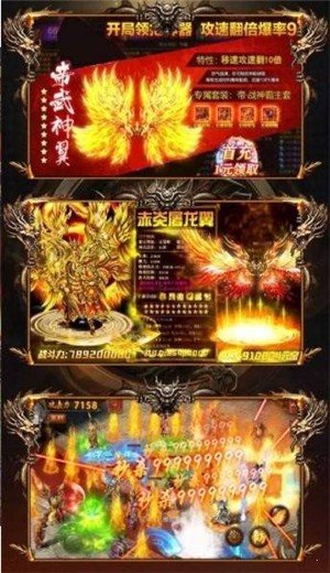 赤月合擊巨龍戰歌2
