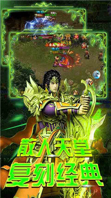魔龍傳迷失單職業1