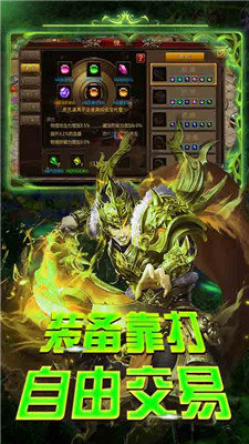 魔龍傳迷失單職業0