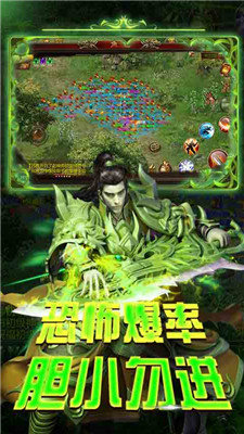 魔龍傳迷失單職業2
