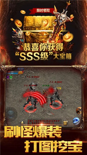 問鼎天下滿V版0