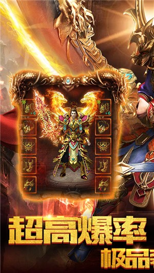 問鼎天下滿V版3