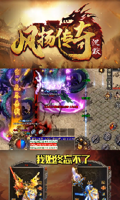 風(fēng)揚(yáng)沉默三端互通1