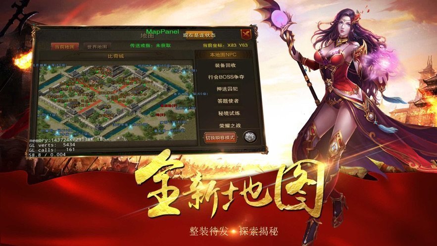 176復古英雄合擊1