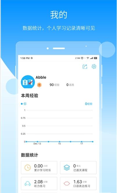 自習(xí)鴨2