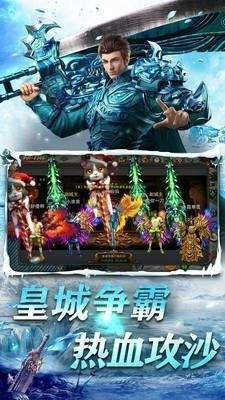 神龍霸業(yè)冰雪之巔1