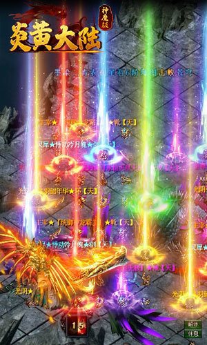 炎黃大陸神魔版2