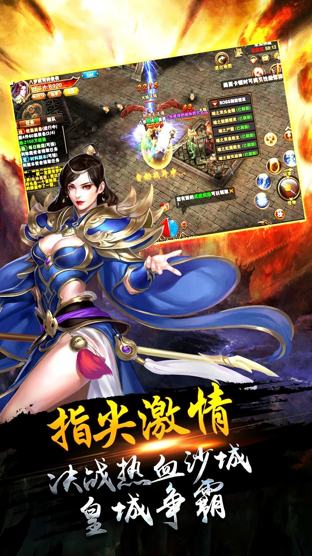 烈斬單職業版2
