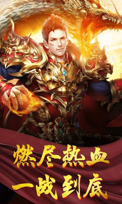 1.85金牛合擊傳奇1