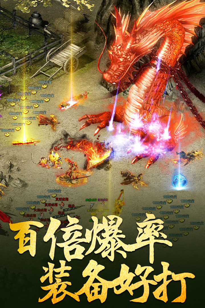 古云傳奇巨龍戰(zhàn)歌2