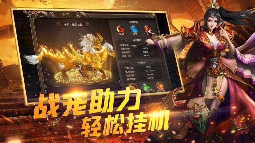 神驥王者歸來(lái)0