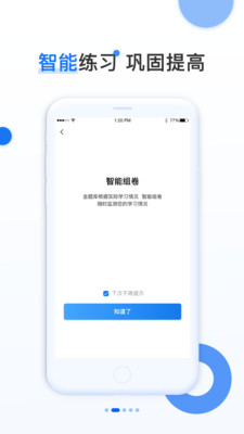 金題庫(kù)-醫(yī)師考試寶典2