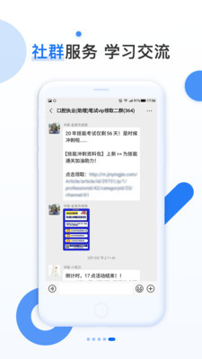 金題庫(kù)-醫(yī)師考試寶典1