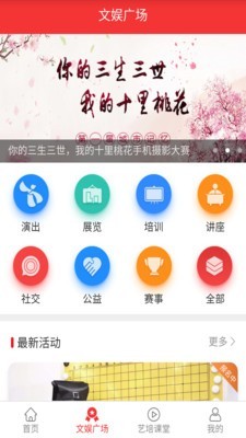寧波一人一藝1