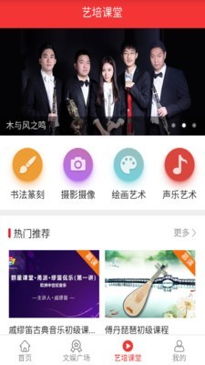 寧波一人一藝0