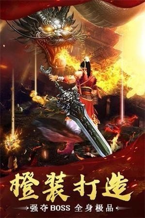 玉兔超變單職業(yè)1