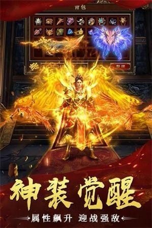 玉兔超變單職業(yè)2