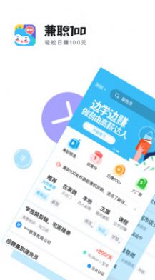 兼職1001