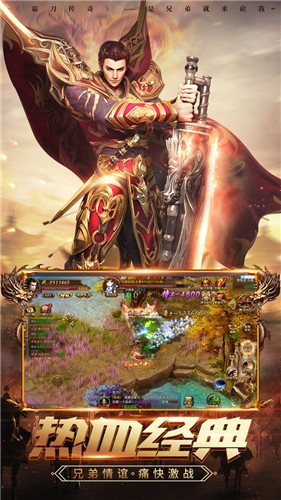 魔窟傳奇2
