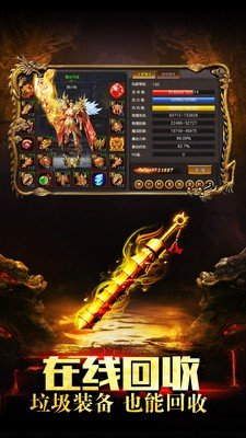 1.85黃金火龍2