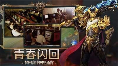 原生態(tài)傳奇官方版0