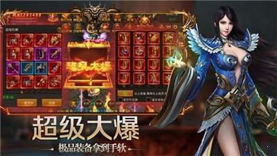 原生態(tài)傳奇官方版1