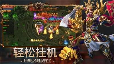 原生態(tài)傳奇官方版2