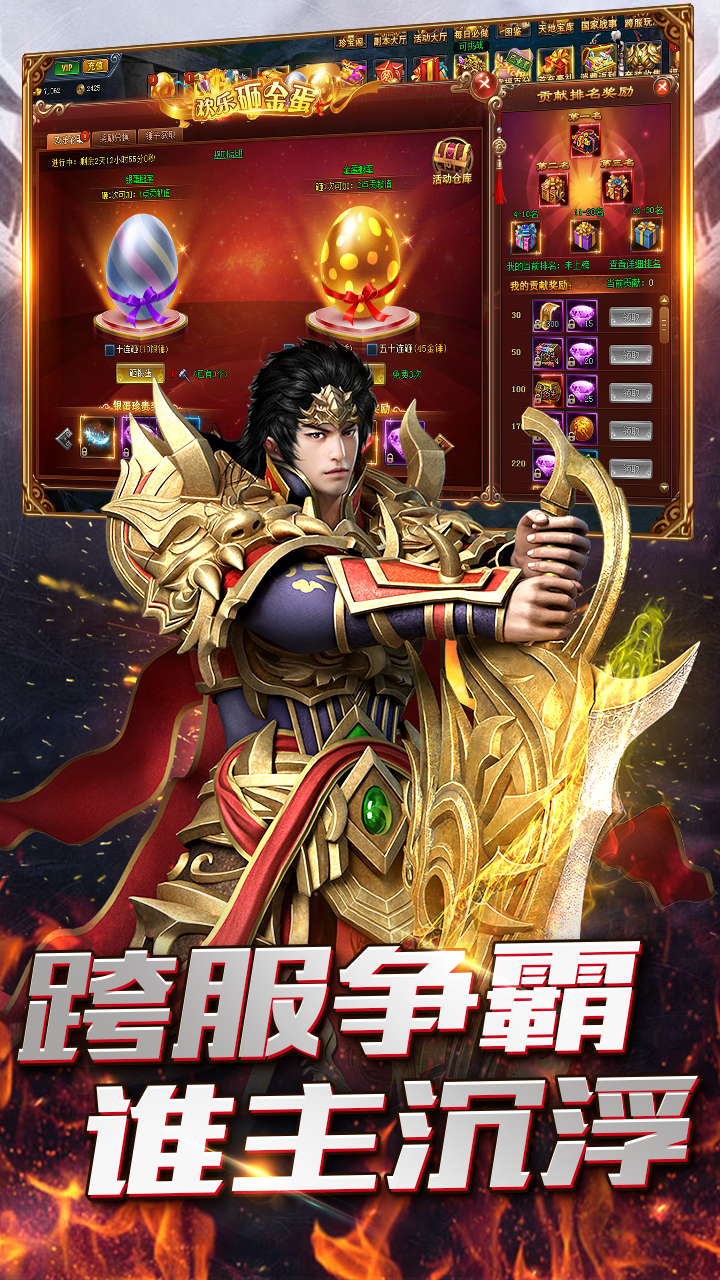 cq100ss龍吟虎嘯三端互通版0